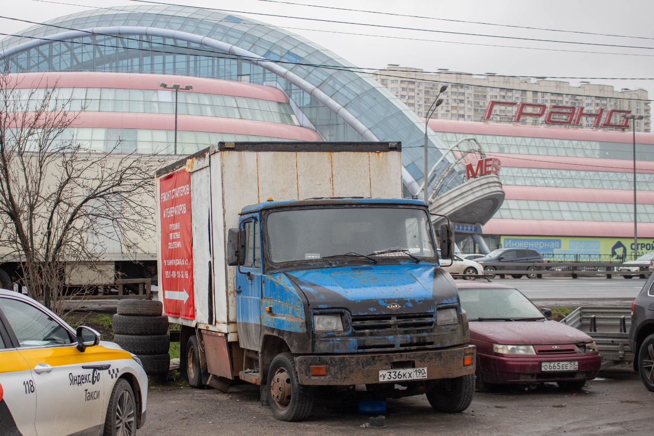 Московская область, № У 336 КХ 190 — ЗИЛ-5301БО "Бычок"