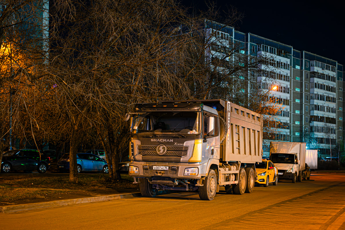 Свердловская область, № А 007 НС 96 — Shaanxi Shacman X3000 SX3258