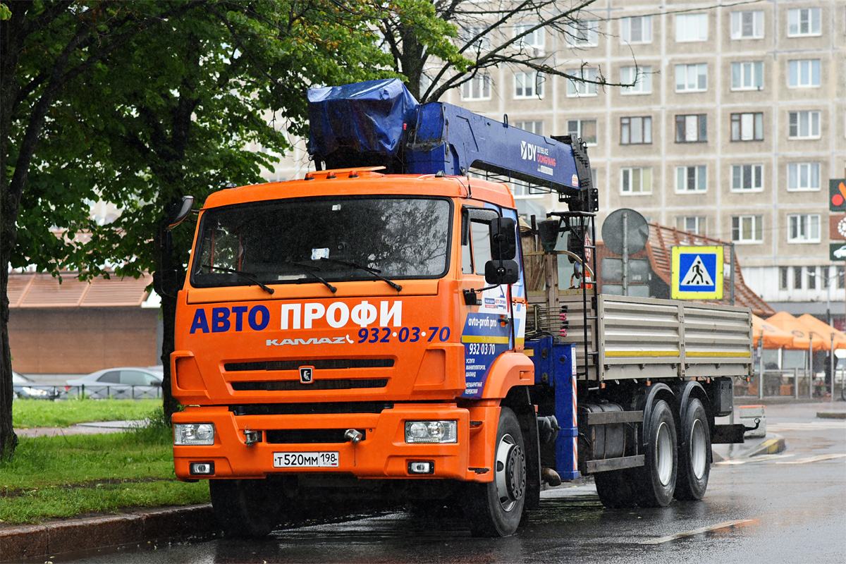 Санкт-Петербург, № Т 520 ММ 198 — КамАЗ-65115 (общая модель)