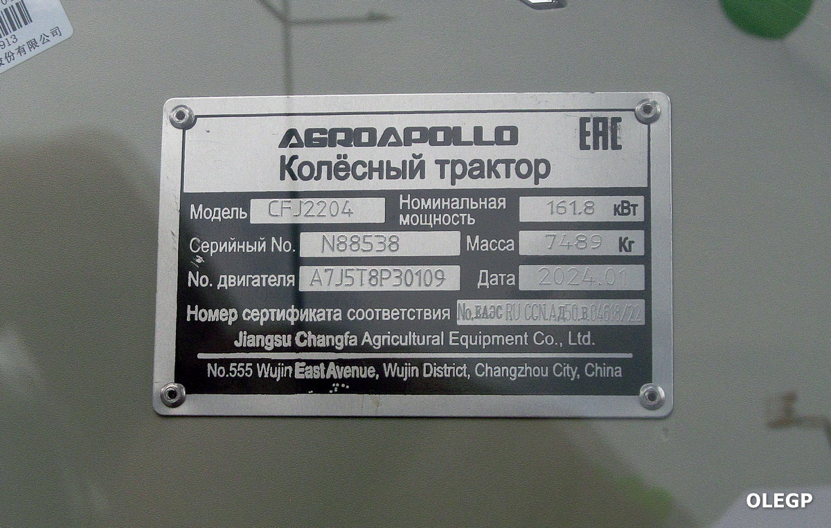 Минская область, № (BY-5) Б/Н СТ 0238 —  Прочие модели