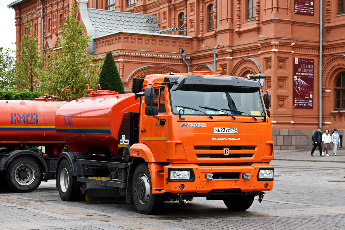 Москва, № Н 623 УО 797 — КамАЗ-43253-G5(69)