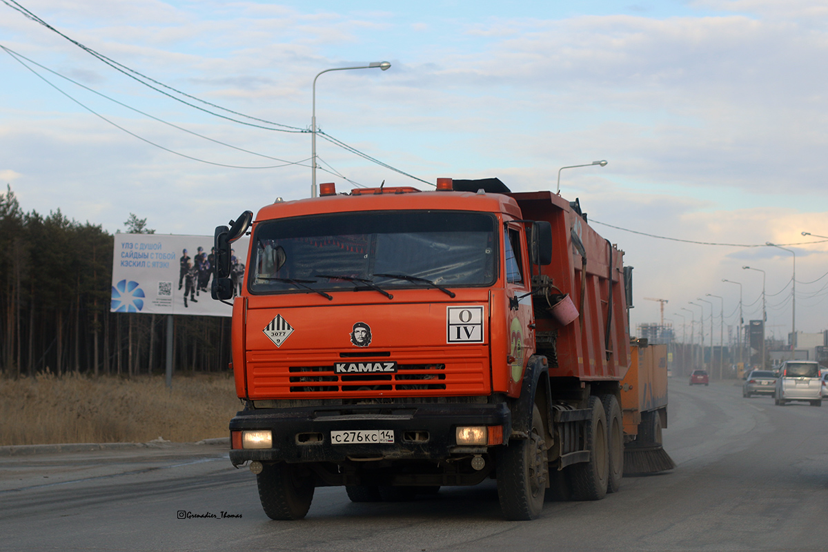 Саха (Якутия), № 13 — КамАЗ-65115 [651150]