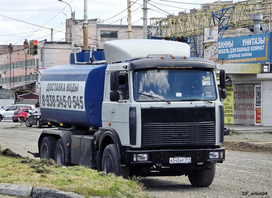 Ростовская область, № А 545 АР 761 — МАЗ-630305