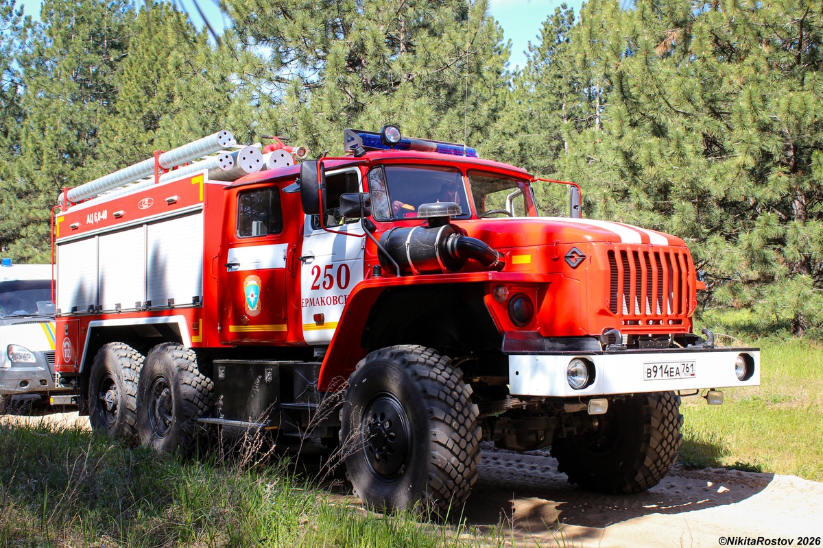 Ростовская область, № В 914 ЕА 761 — Урал-5557-72