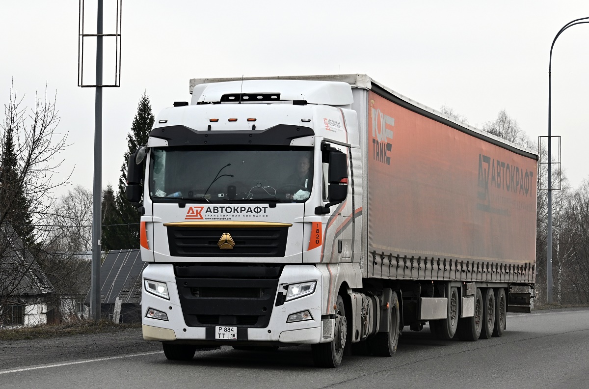 Удмуртия, № Р 884 ТТ 18 — Sitrak C7H ZZ4186