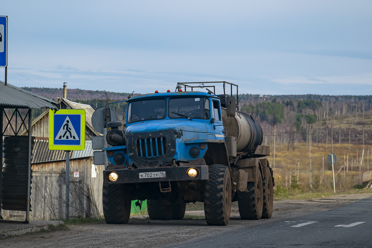 Удмуртия, № К 702 ТР 18 — Урал-4320-70