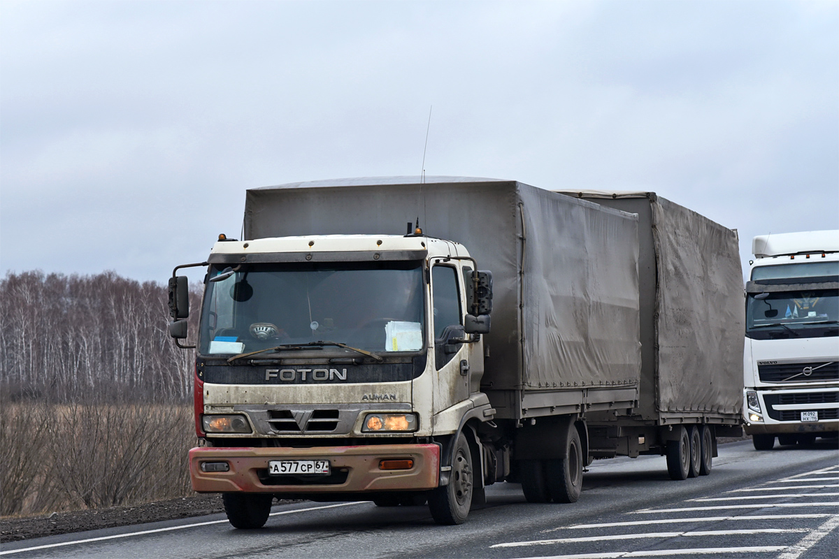 Смоленская область, № А 577 СР 67 — Foton Auman (общая модель)