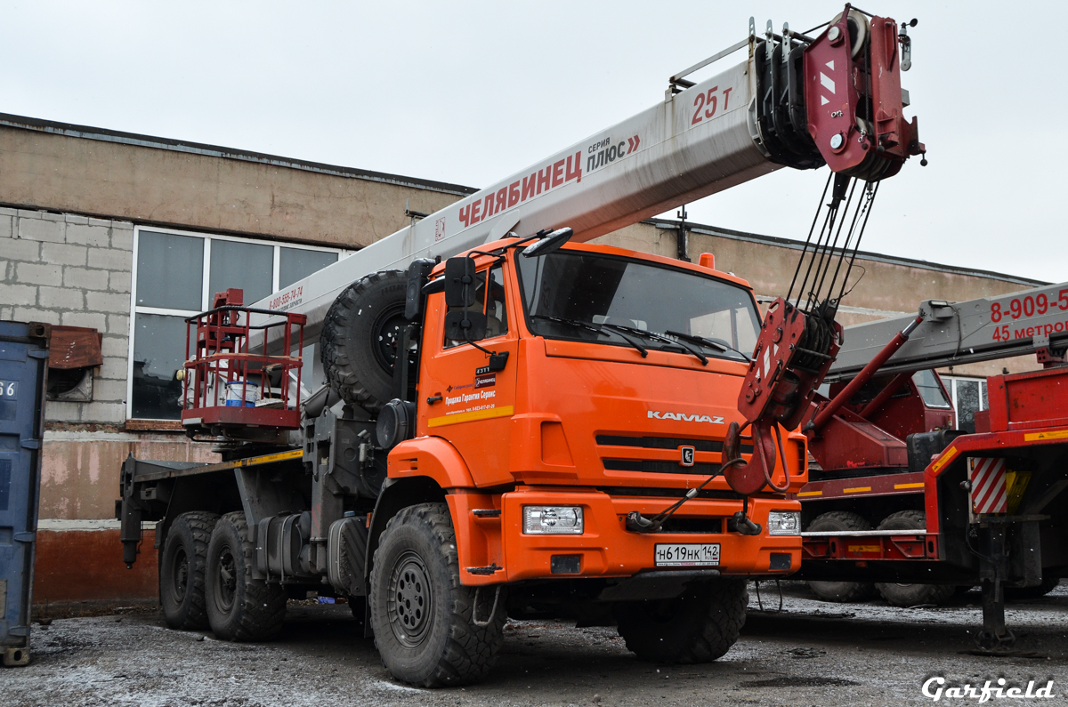 Кемеровская область, № Н 619 НК 142 — КамАЗ-43118-50