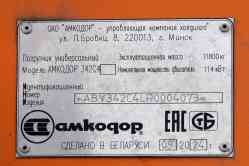 641 КБ
