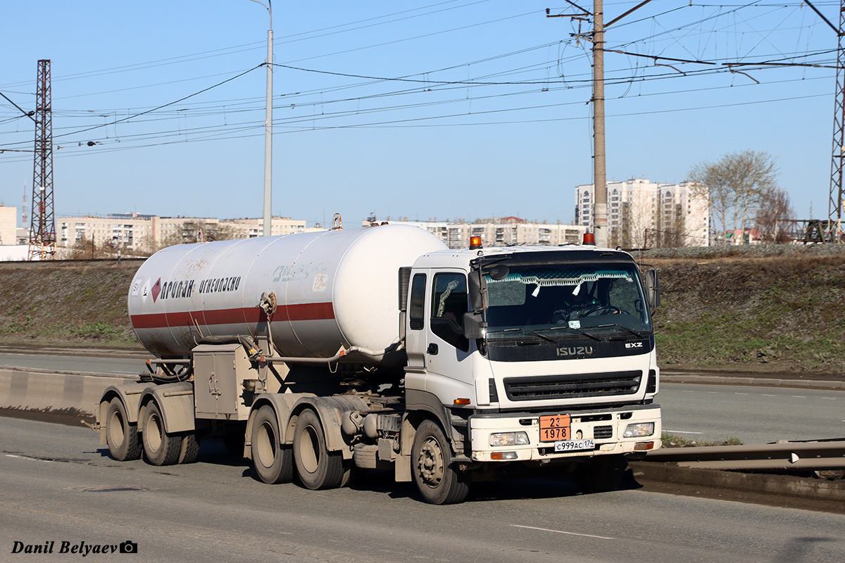 Челябинская область, № С 999 АС 174 — Isuzu Giga EXZ