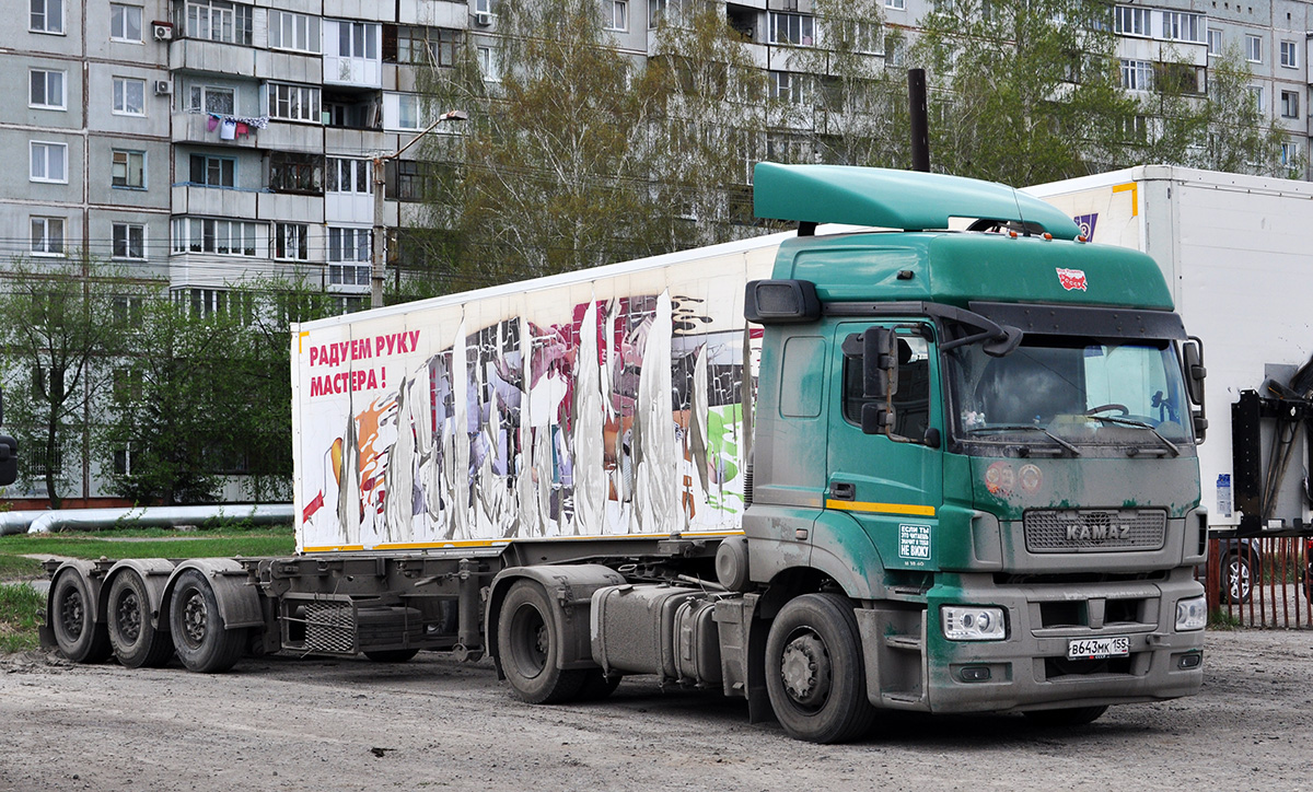Омская область, № В 643 МК 155 — КамАЗ-5490-S5(87)