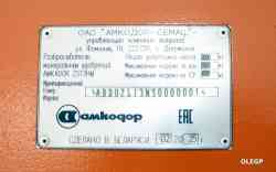 236 КБ
