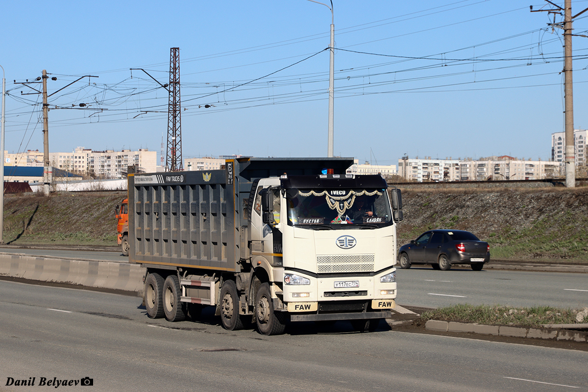 Челябинская область, № У 117 ЕС 774 — FAW J6 CA3310