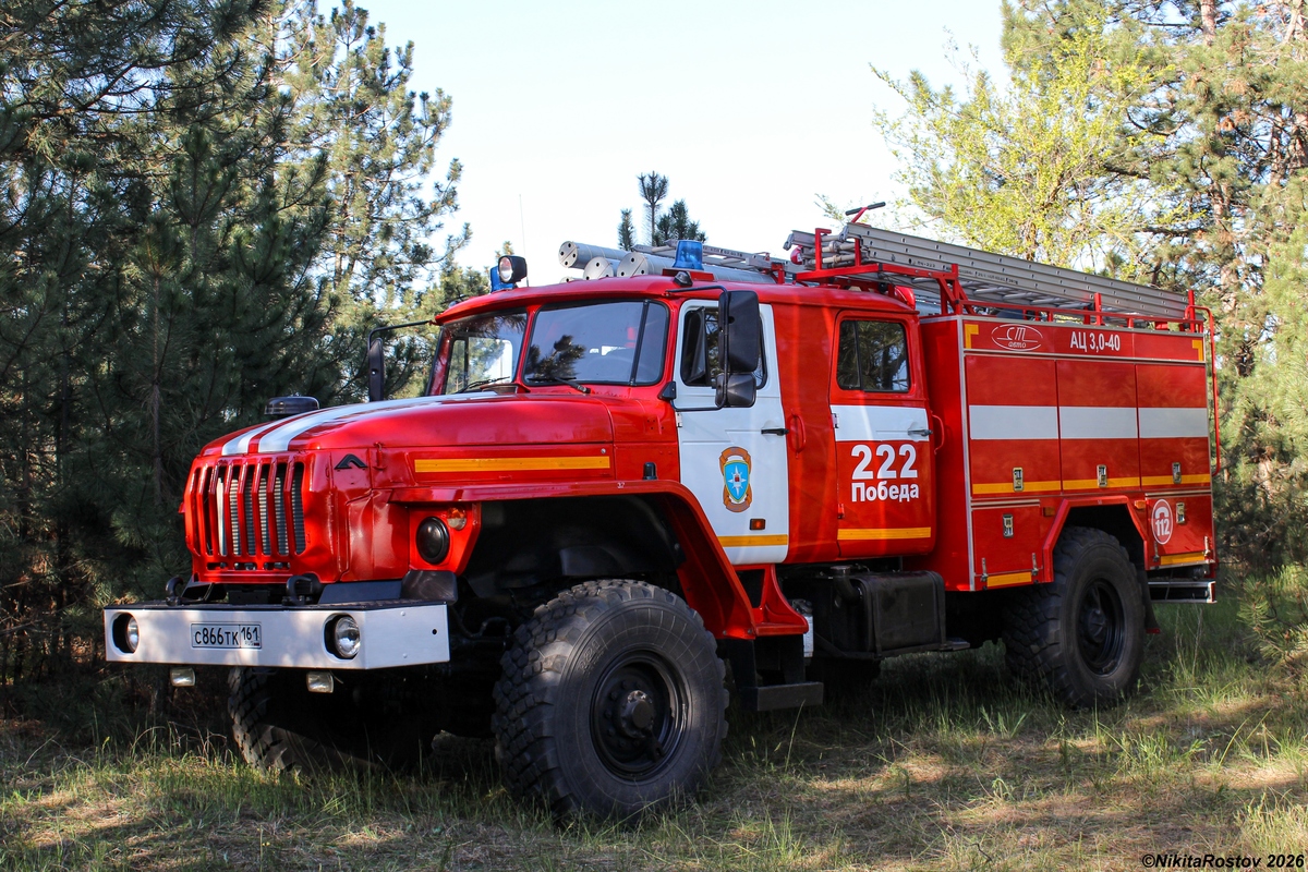 Ростовская область, № С 866 ТК 161 — Урал-43206-61