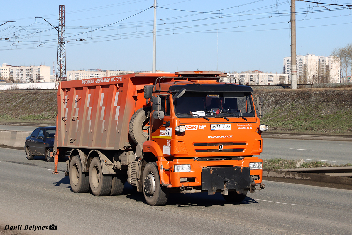 Челябинская область, № 471 — КамАЗ-6520 (общая модель)