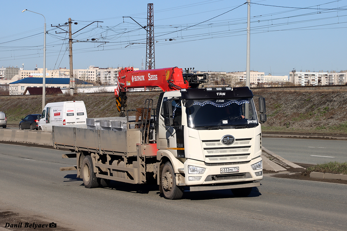 Челябинская область, № О 333 МК 774 — FAW J6 (общая модель)