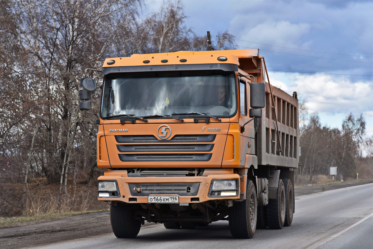 Свердловская область, № О 166 ХМ 196 — Shaanxi Shacman F3000 SX325x