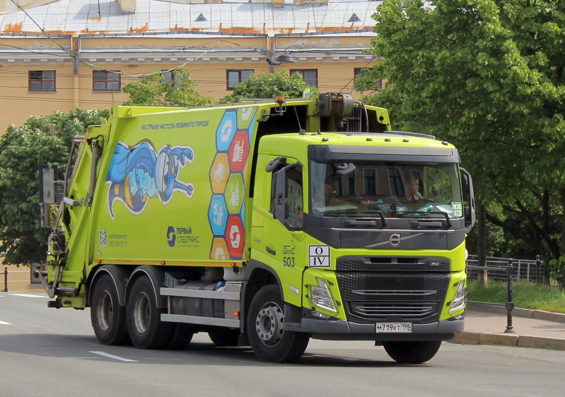 Санкт-Петербург, № 503 — Volvo ('2020) FM.380 [X9P]