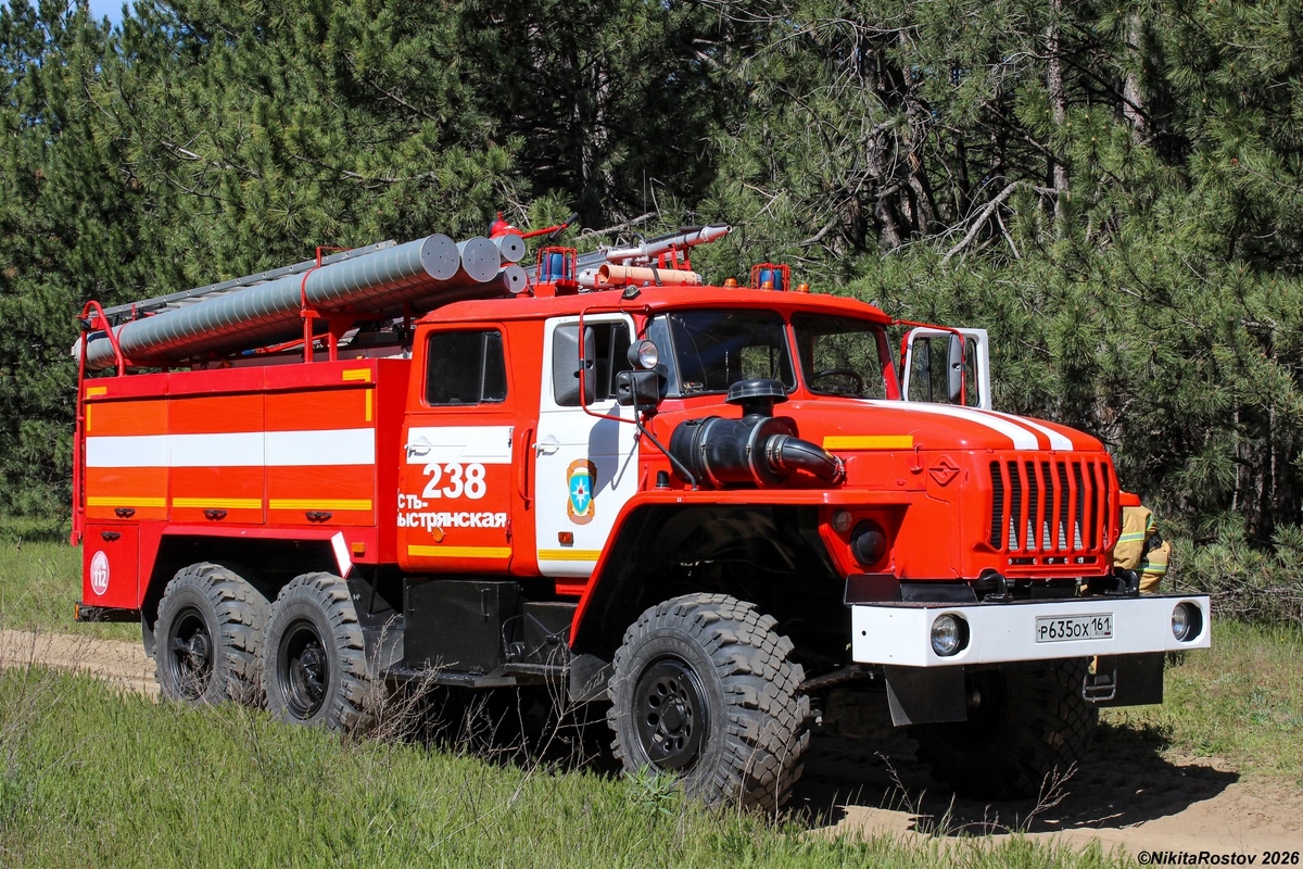 Ростовская область, № Р 635 ОХ 161 — Урал-5557-40