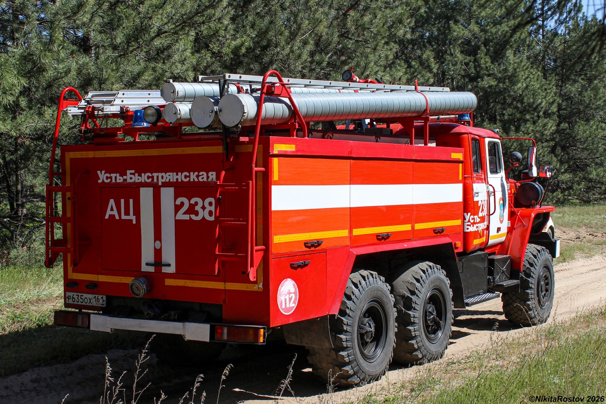 Ростовская область, № Р 635 ОХ 161 — Урал-5557-40
