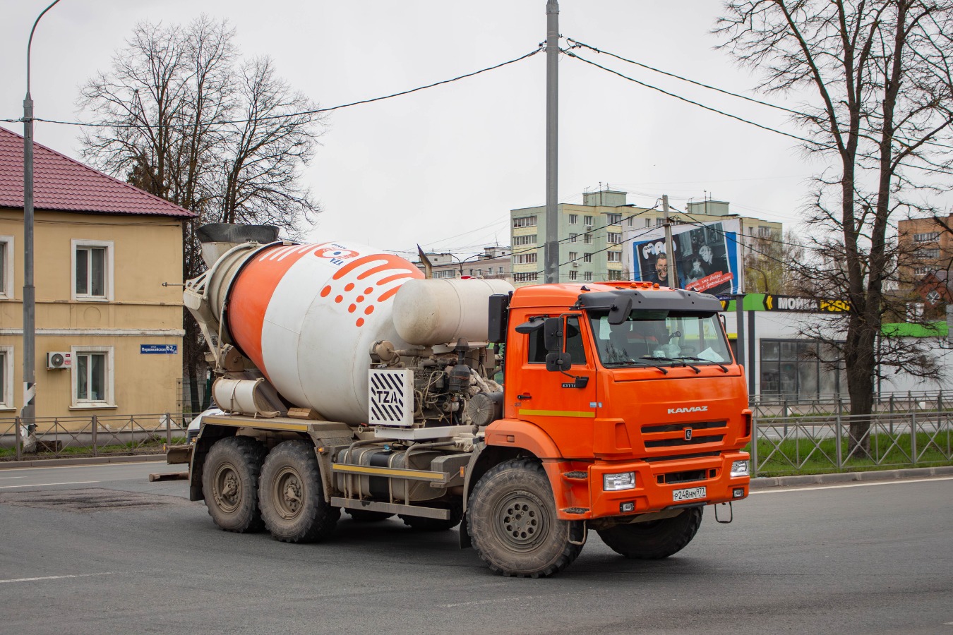 Москва, № Р 248 НМ 977 — КамАЗ-43118-50