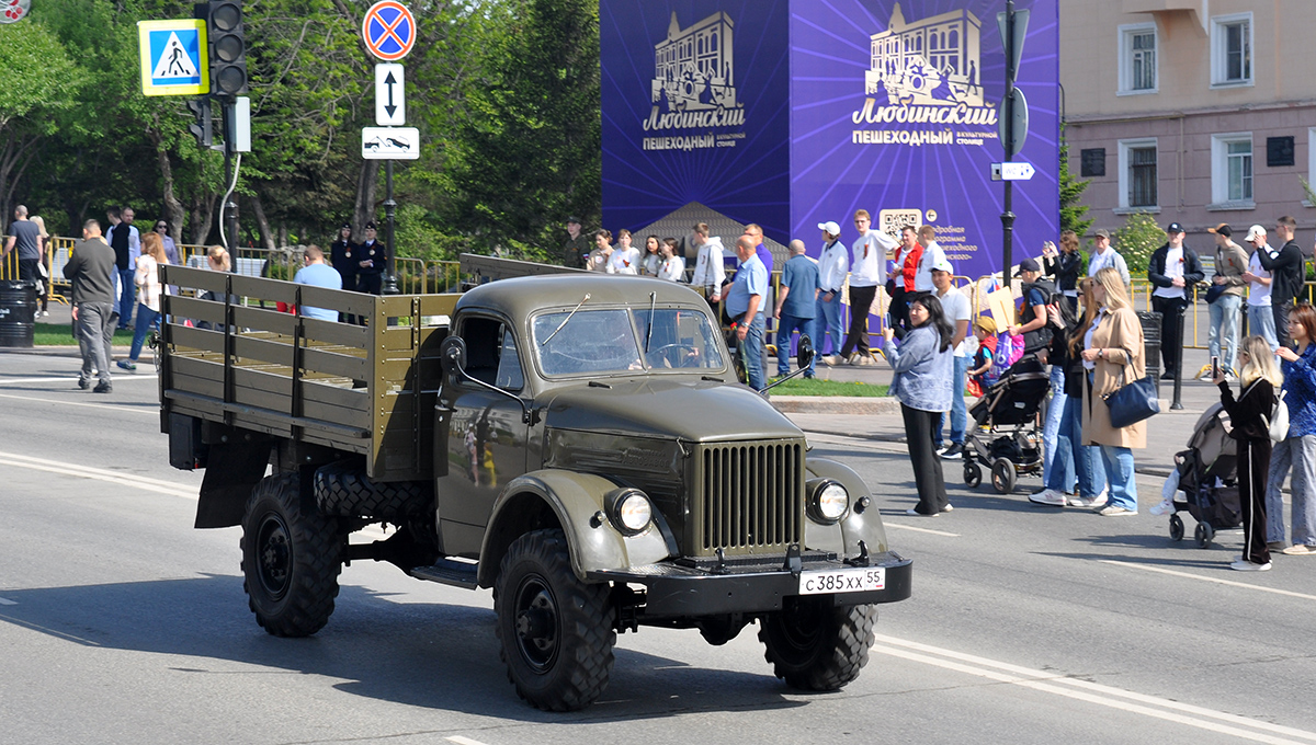 Омская область, № С 385 ХХ 55 — ГАЗ-63А