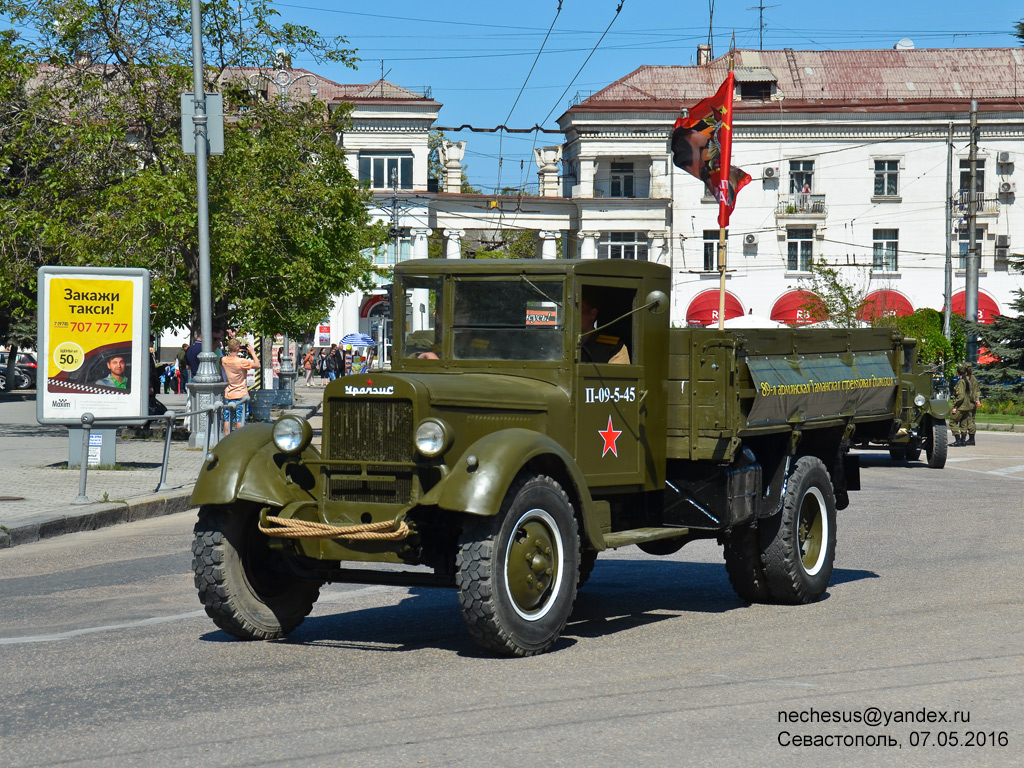 Севастополь, № (92) Б/Н 0037 — УралЗИС-355; Транспортные средства без номеров (Севастополь)