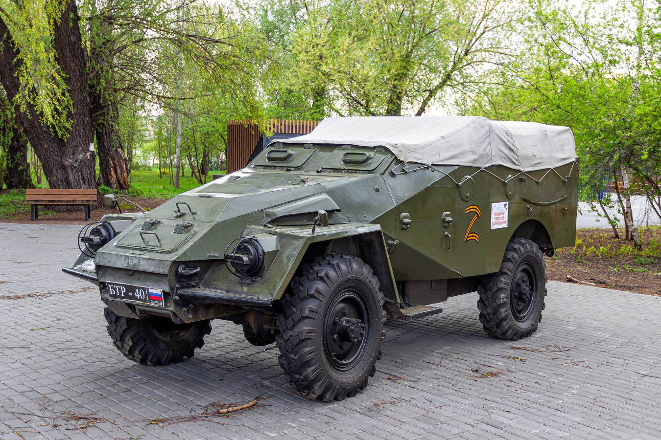 Омская область, № (55) Б/Н 0037 — ГАЗ-40 (БТР-40); Транспортные средства без номеров (Омская область)
