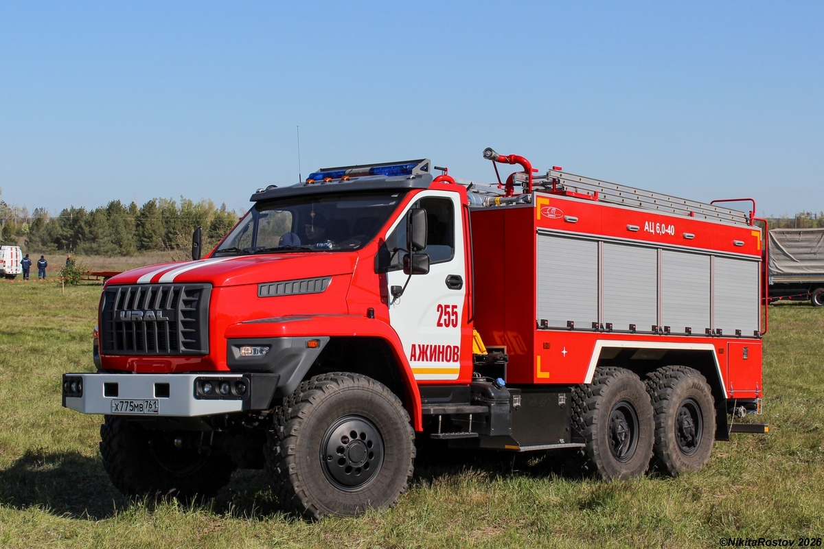Ростовская область, № Х 775 МВ 761 — Урал NEXT 5557-72