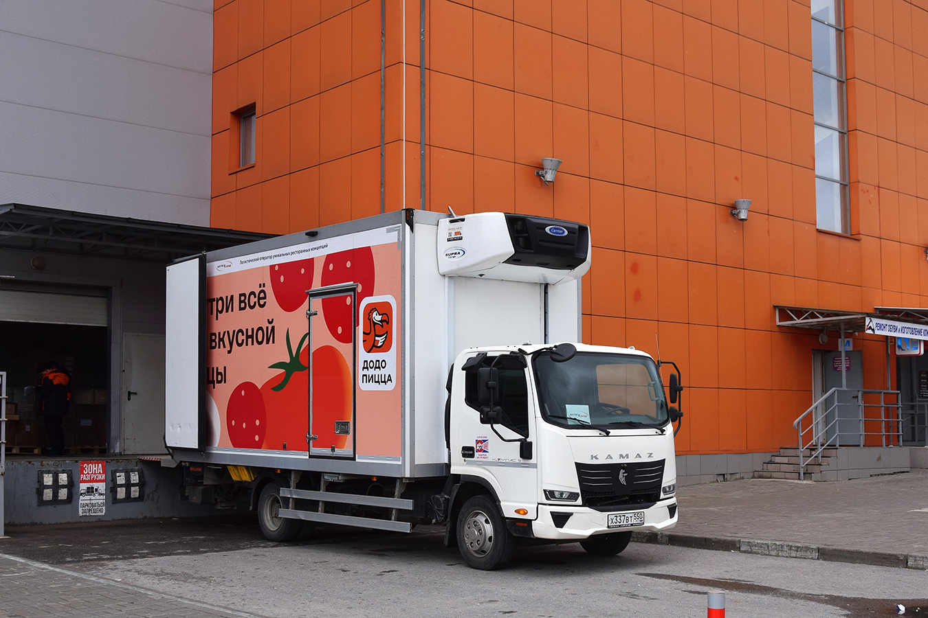 Московская область, № Х 337 ВТ 550 — КамАЗ-43089-F5 "Компас 9"