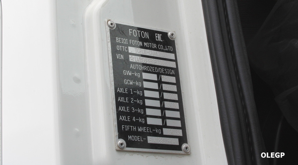 Минск, № (BY-7) Б/Н 0159 — Foton Auman EST / EST-A (H5) BJ4189