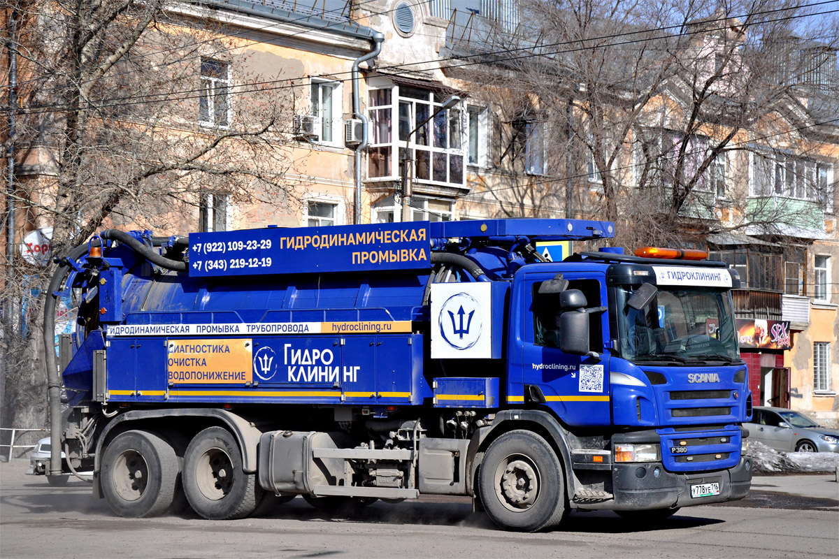 Свердловская область, № У 778 УЕ 716 — Scania ('2004) P380