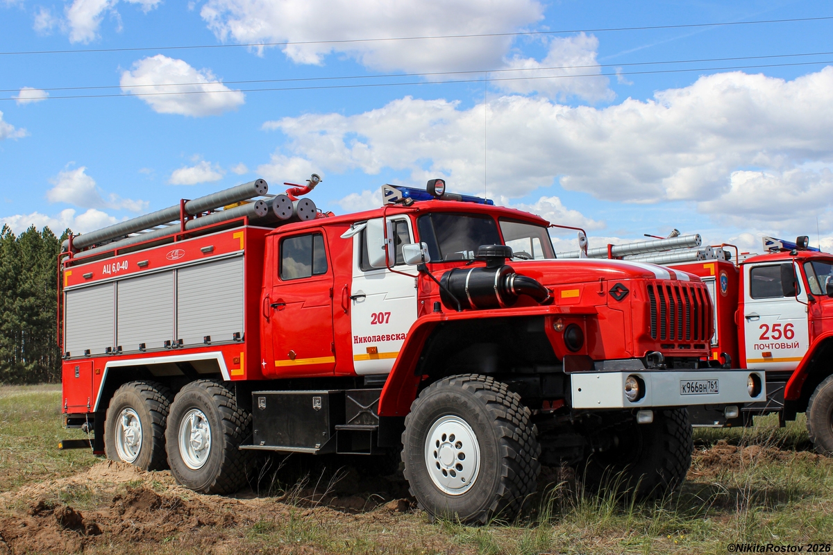 Ростовская область, № К 966 ВН 761 — Урал-5557-72