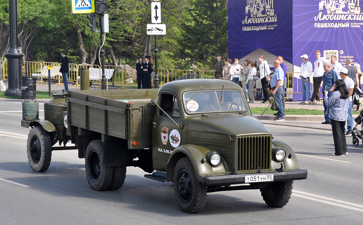 Омская область, № Т 051 УН 55 — ГАЗ-51А