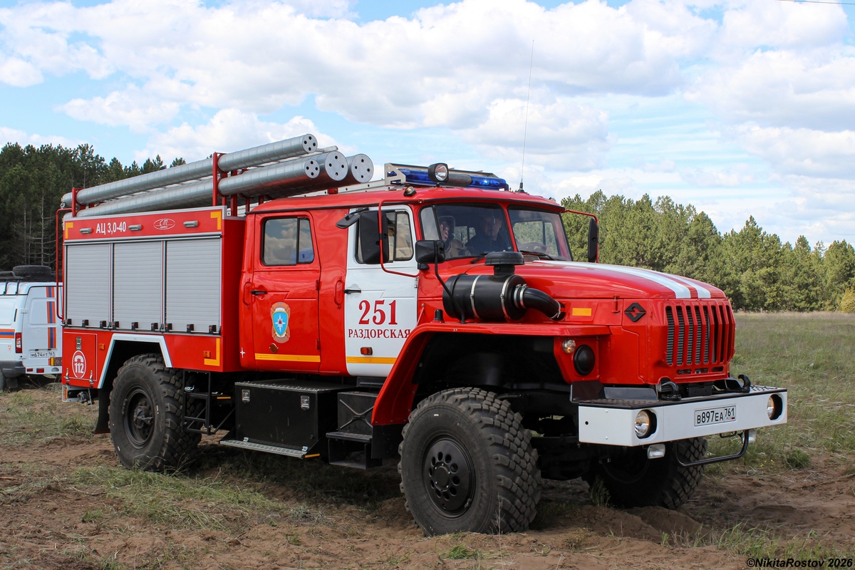 Ростовская область, № В 897 ЕА 761 — Урал-43206-61