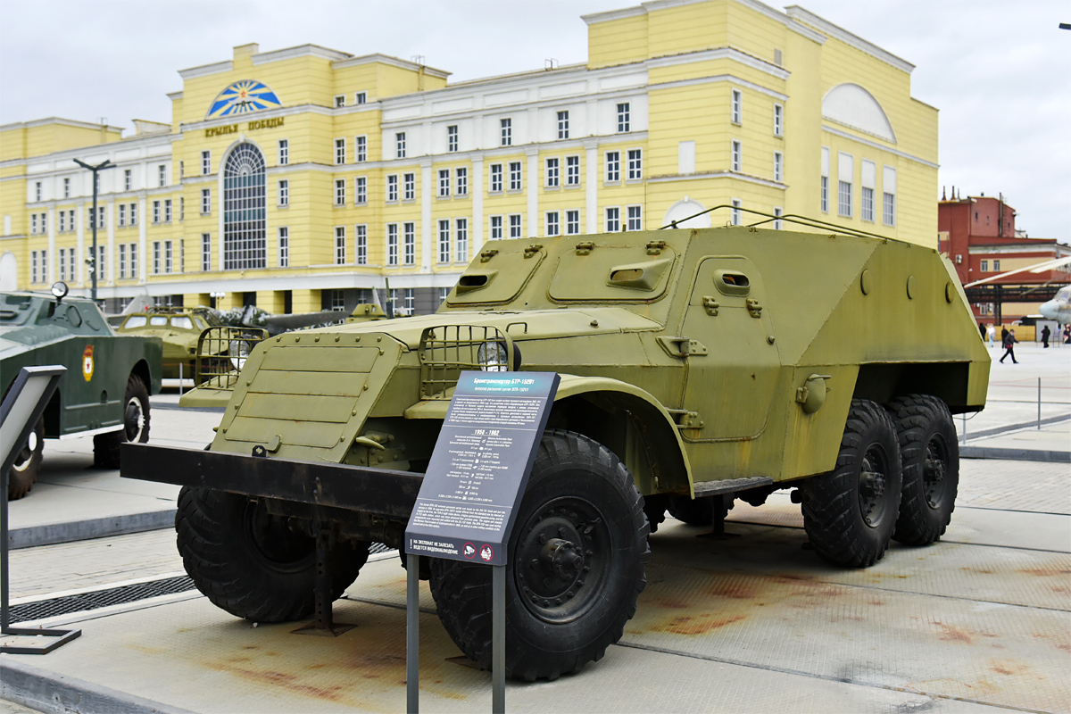 Свердловская область, № (66) Б/Н 0054 — ЗИС-152 (БТР-152) (общая модель); Транспортные средства без номеров (Свердловская область)