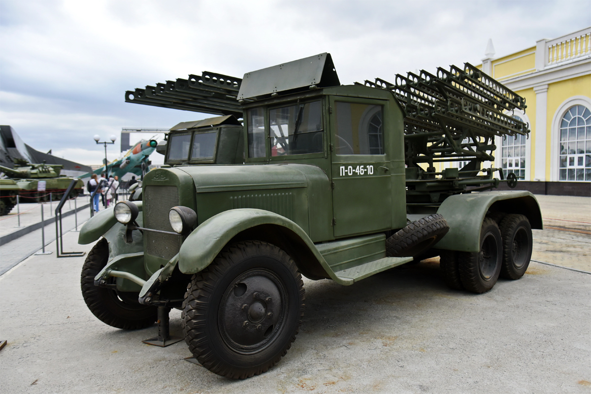 Свердловская область, № П-0-46-1 — ЗИС-6