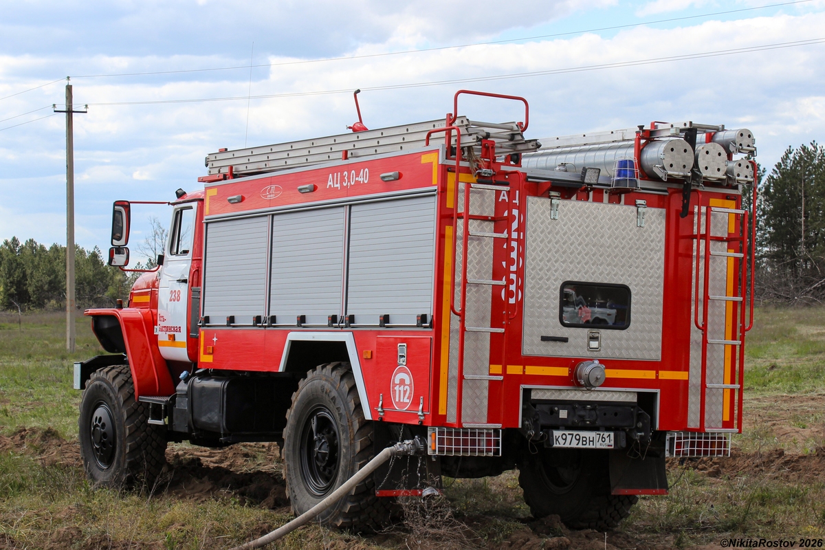 Ростовская область, № К 979 ВН 761 — Урал-43206-71