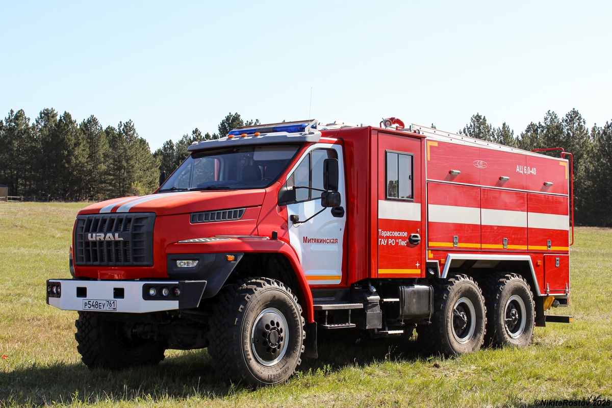 Ростовская область, № Р 548 ЕУ 761 — Урал NEXT 5557-72