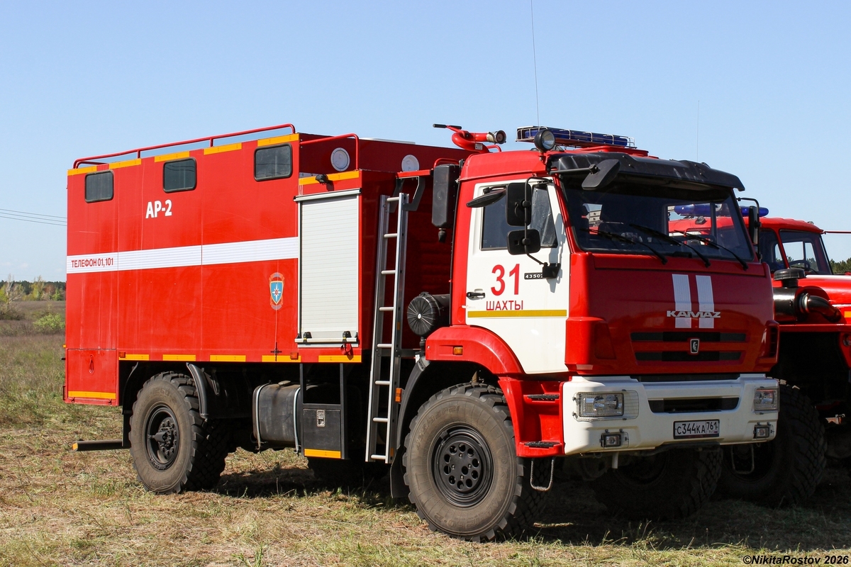 Ростовская область, № С 344 КА 761 — КамАЗ-43502-D5(66)