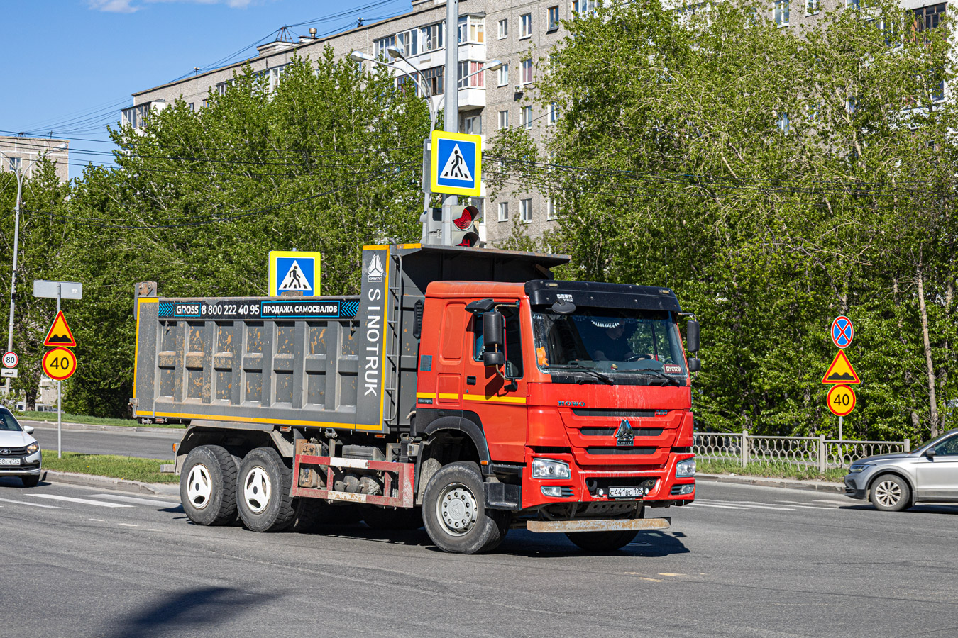 Свердловская область, № С 441 ВС 196 — Howo HW ZZ3327