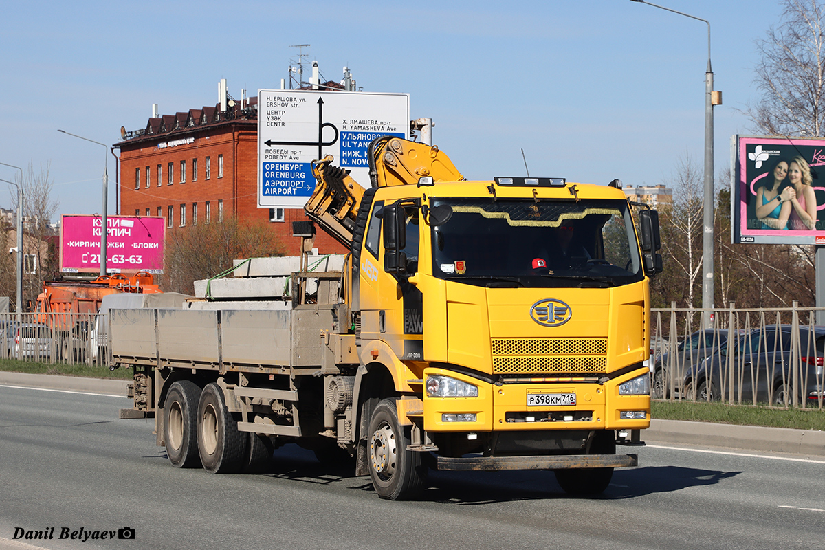 Татарстан, № Р 398 КМ 716 — FAW J6 CA3250