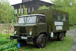 532 КБ