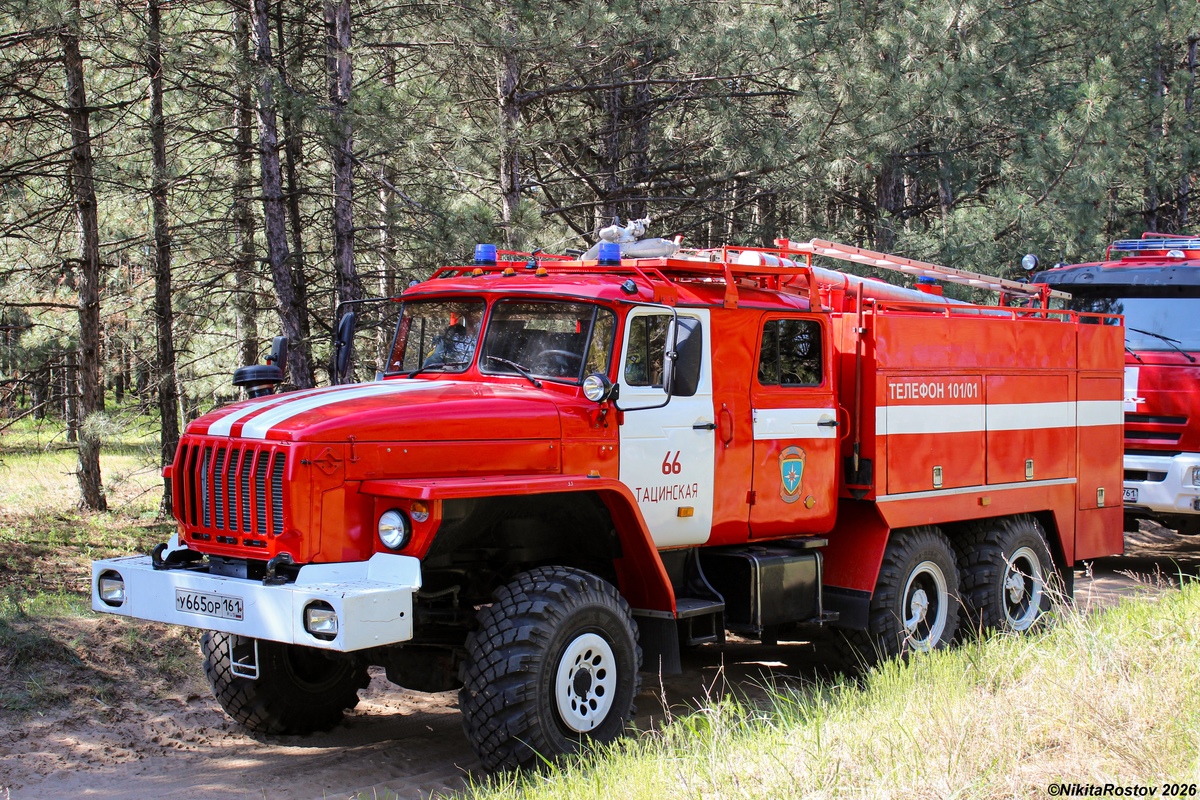 Ростовская область, № У 665 ОР 161 — Урал-5557-40