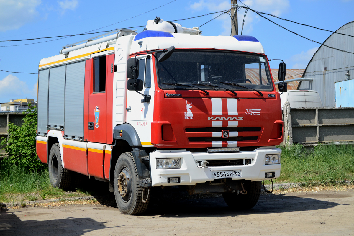 Самарская область, № А 554 АУ 763 — КамАЗ-5387-RF(08) [53870F-R]