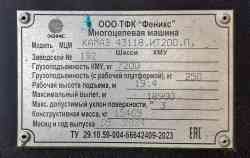 386 КБ