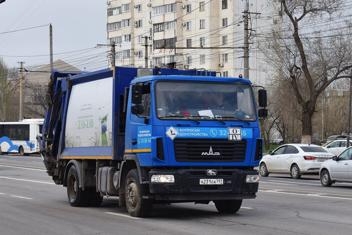 Волгоградская область, № А 231 ОА 797 — МАЗ-534025