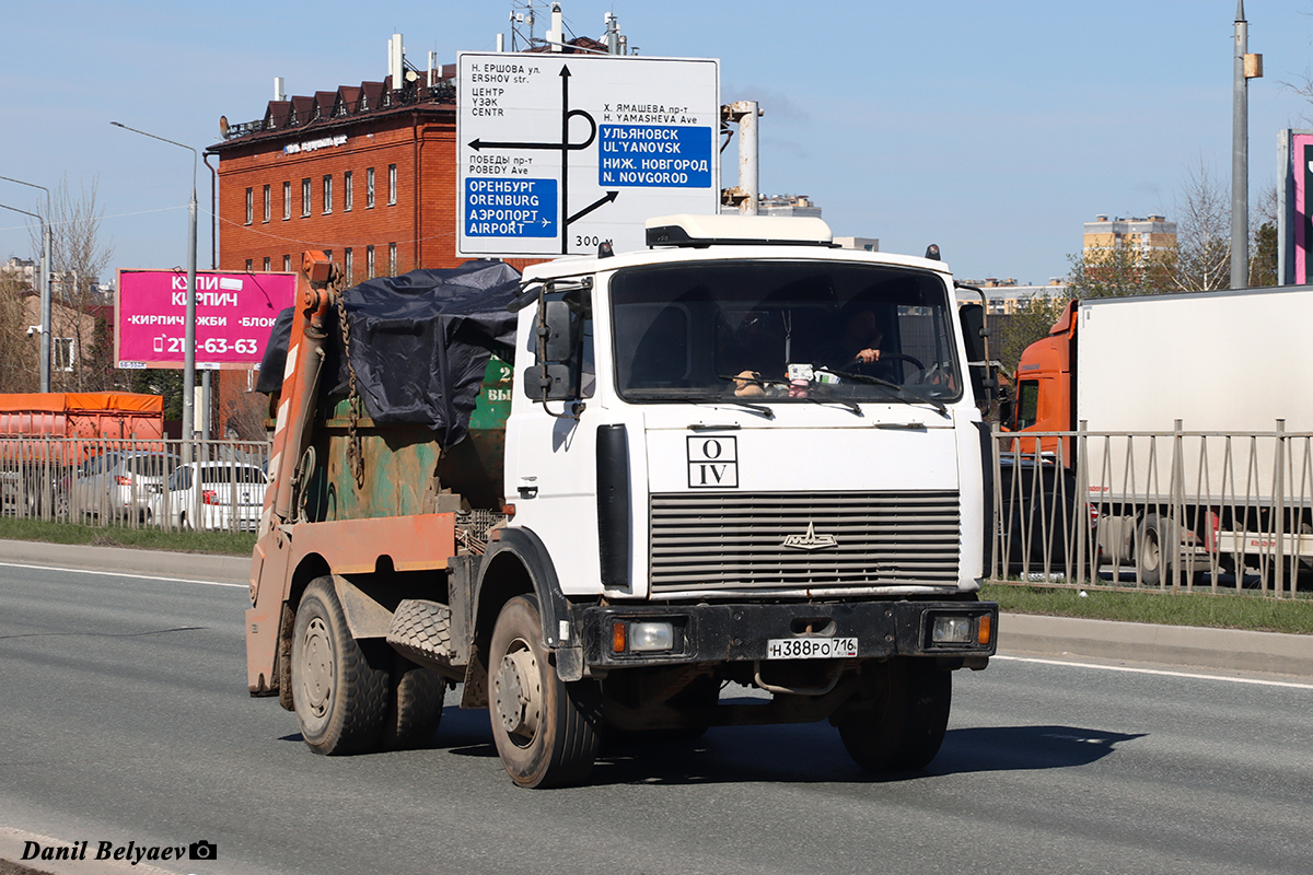 Татарстан, № Н 388 РО 716 — МАЗ-555102