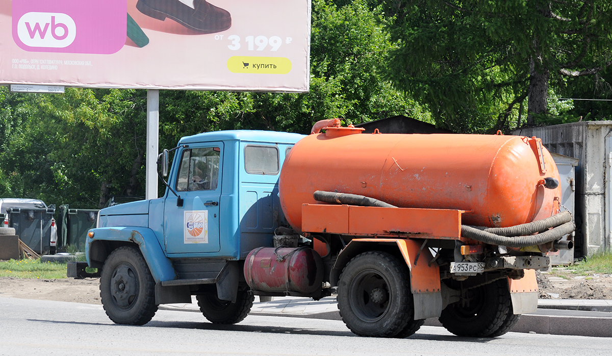 Омская область, № А 953 РС 55 — ГАЗ-3307