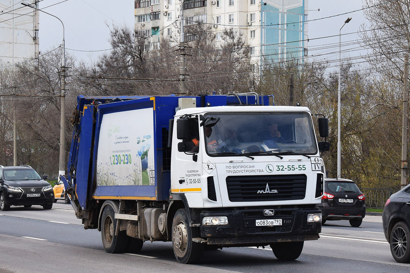 Волгоградская область, № О 083 ОВ 797 — МАЗ-534025